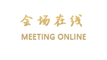 广州华都酒店